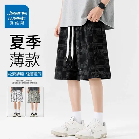 GQ真维斯大码男装宽松运动裤男直筒印花短裤男休闲高端男士五分裤商品大图