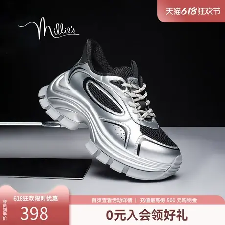 【飓风】妙丽2025春新款银色复古轻潮厚底运动鞋女老爹鞋30271DM4商品大图