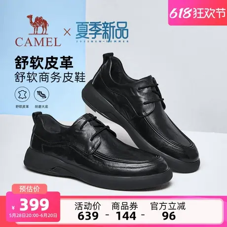 骆驼男鞋2025夏季新款舒适时尚乐福鞋增高耐磨经典商务休闲皮鞋男商品大图