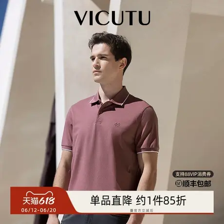VICUTU威可多男士短袖polo衫商务通勤休闲百搭夏季保罗半袖T恤商品大图