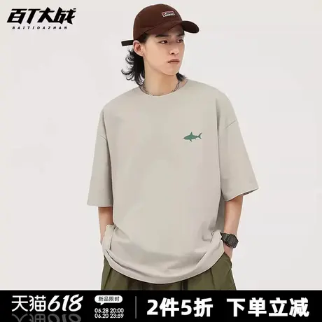 潮牌短袖男士青年夏季2025新款鲨鱼小标宽松潮流百搭男装半袖体恤商品大图