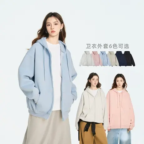 美式复古纯色卫衣外套女春秋新款宽松连帽拉链开衫慵懒上衣高级感图片