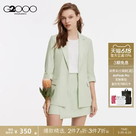 G2000高级感舒适时尚可调节袖口早商场同款隐形金属扣休闲西装图片
