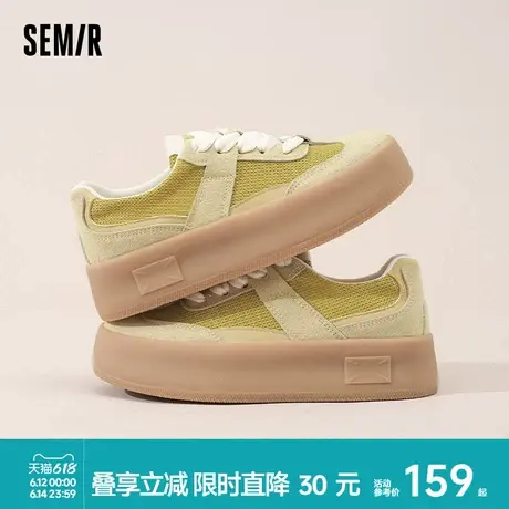 Semir女鞋德训鞋2025春夏季新款厚底增高透气网布时尚百搭休闲鞋商品大图
