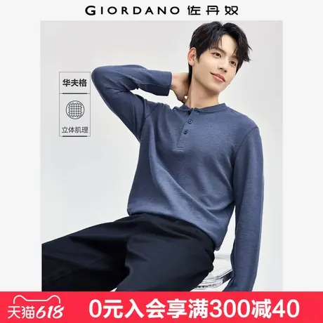 佐丹奴长袖T恤男新款华夫格亨利领上衣复古休闲套头衫男01024805商品大图