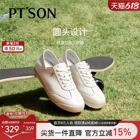 百田森牛皮真皮小白鞋女款2025新款运动鞋软女鞋平底休闲阿甘鞋商品大图