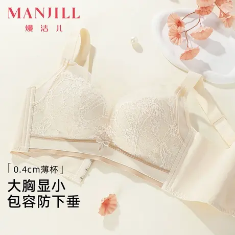 熳洁儿无钢圈轻薄纸片杯文胸大胸显小承托防下垂收副乳内衣女商品大图