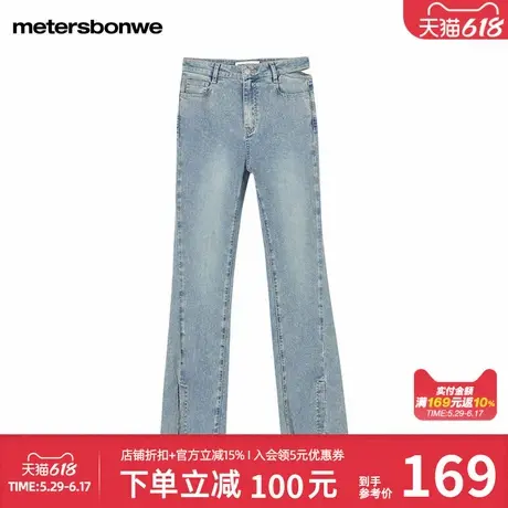 美特斯邦威女款夏季侧缝前移开衩微喇裤子时尚舒适百搭牛仔长裤图片