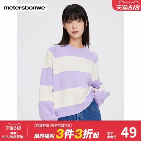 美特斯邦威时尚卫衣女士秋冬新款新基本宽松刺绣条纹撞色套头上衣商品大图