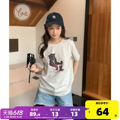 yoe短袖t恤女上衣女装米杏色休闲纯棉夏季新款别致宽松小个子别致商品大图