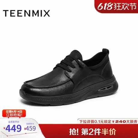 天美意2025秋新款商场同款休闲系带厚底百搭男休闲皮鞋3VS01CM5图片