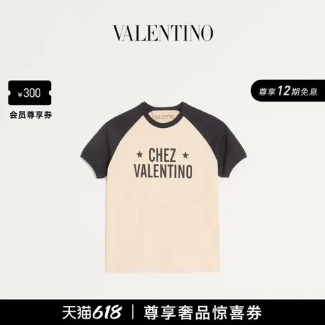 [12期免息]华伦天奴VALENTINO男士 CHEZ VALENTINO 棉质短袖 T 恤商品大图