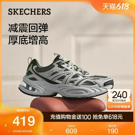 【成毅同款】斯凯奇2025新款夏季男鞋厚底增高气垫休闲运动老爹鞋商品大图