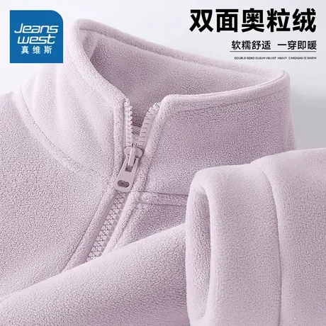 NOB真维斯摇粒绒外套女2025新款秋冬季紫色内搭加厚抓绒开衫卫衣图片
