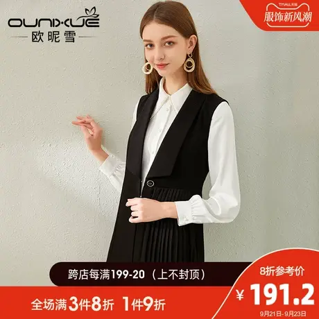 欧昵雪2023秋装新款青果领收腰拼接风琴褶雪纺背心外套女马夹马甲图片