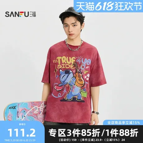 【史迪奇联名】三福2025夏季男士趣味图案宽松短T恤502376商品大图