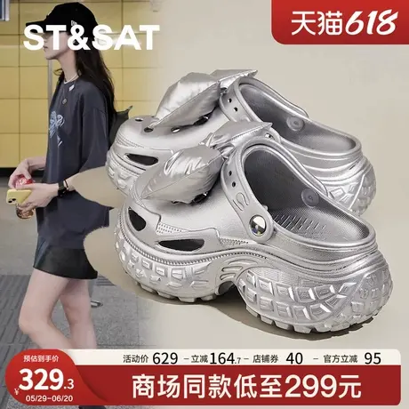 星期六2025超火夏季外穿厚底两穿洞洞鞋女增高显瘦包头凉鞋沙滩鞋商品大图