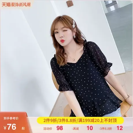 2023夏季新款大码雪纺衫圆点V领显瘦百搭胖mm上衣女短袖宽松遮肉商品大图
