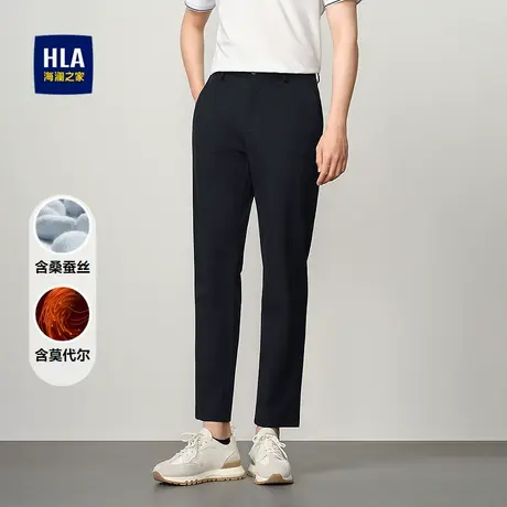 HLA/海澜之家含桑蚕丝休闲裤25春夏新含莫代尔通勤商务弹力裤子男商品大图