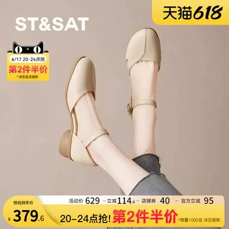 星期六气质绝美包头凉鞋女外穿夏季新款一字带扣玛丽珍鞋粗跟软底商品大图