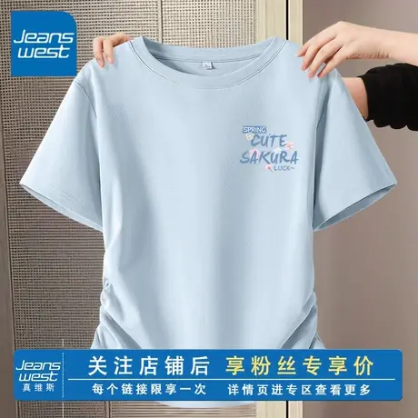 KV真维斯抽褶短袖T恤女2025新款 夏季透气正肩紧身短款小个子上衣商品大图
