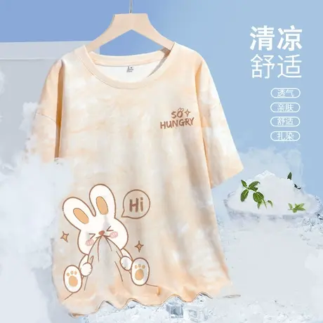 JR真维斯杏色纯棉扎染短袖t恤女2024新款爆款夏季高级感宽松上衣商品大图