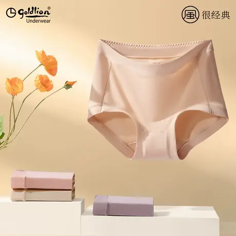 金利来内裤女士纯棉2025款秋季大码高腰透气抗菌女生三角红内裤商品大图