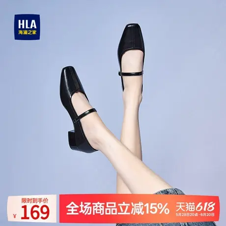 HLA/海澜之家浅口一字带黑色单鞋上班百搭小黑鞋低跟秋季女鞋真皮商品大图