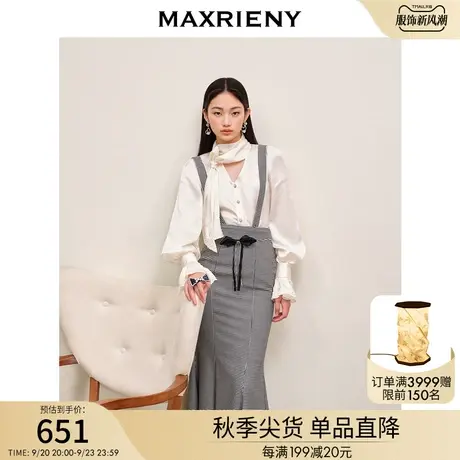 MAXRIENY极简通勤风提花镂空设计感缎面衬衫秋季复古宫廷风衬衣女商品大图