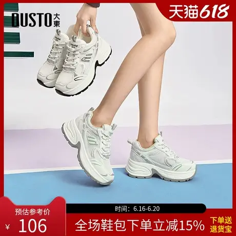 大东老爹鞋女鞋2025秋季新款时尚休闲简约粗跟系带高跟圆头Q0311商品大图