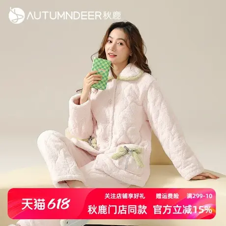 秋鹿睡衣女三层加厚可外穿珊瑚绒妈妈中老年减龄休闲绒夹棉扣领商品大图