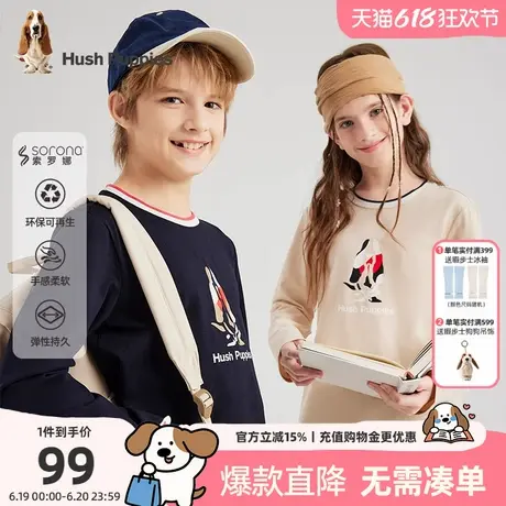 暇步士童装儿童圆领衫秋季新款男童休闲长袖T恤女童舒适卡通t恤商品大图