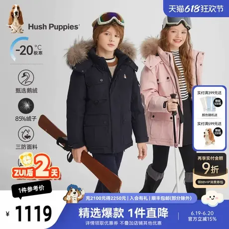 [鹅绒]暇步士童装儿童羽绒服冬装新款男童中长款外套女童厚上衣图片