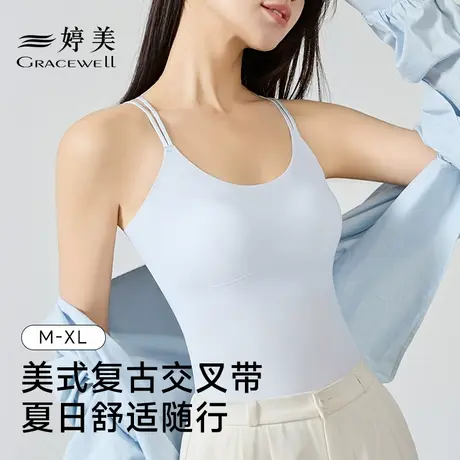 婷美背心文胸一体式春夏百搭带胸垫吊带内搭打底上衣女防走光内衣图片