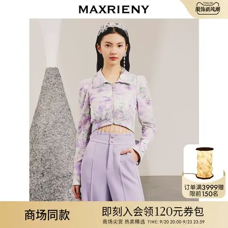 【商场同款】MAXRIENY优雅复古感短款夹克翻领短外套女2023春款商品大图