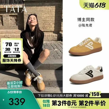 TATA他她糖心鞋休闲复古德训鞋女鞋运动小白鞋2025春新款CYF01AM5图片