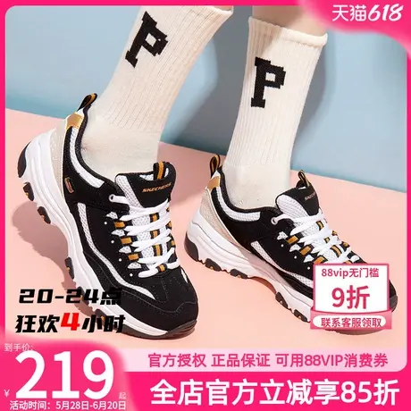 斯凯奇女鞋官方正品老爹鞋夏季新款轻便熊猫鞋运动鞋女款休闲鞋子商品大图