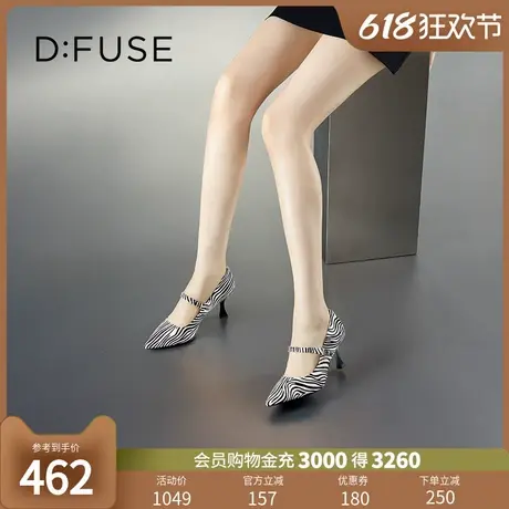 Dfuse迪芙斯秋季款尖头D字方钉法式玛丽珍单鞋女DF33111023图片