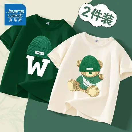 真维斯男童短袖t恤2025新款上衣夏季纯棉小男孩夏装洋气儿童衣服商品大图