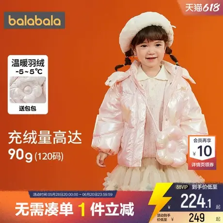 巴拉巴拉女童羽绒服小童宝宝中长加厚外套冬季新款童装儿童洋气潮商品大图