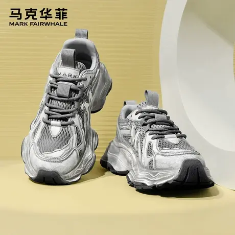 马克华菲男鞋2025新款夏季透气网面运动休闲鞋耐磨厚底增高老爹鞋图片