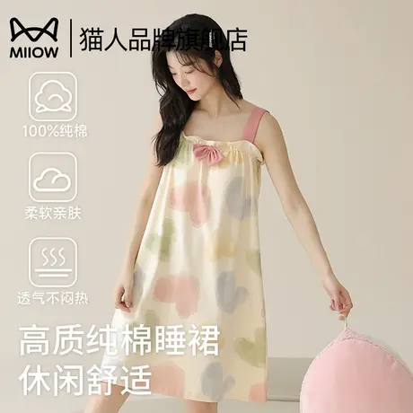猫人纯棉带胸垫吊带睡裙女夏季2025年新款甜美连衣裙可外穿家居服商品大图