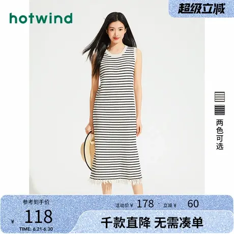 热风2024年夏季新款女士针织背心连衣裙T恤连衣裙休闲度假风长裙图片