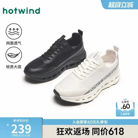 热风男鞋2025年春季新款网面透气运动休闲鞋厚底黑色慢跑鞋子男商品大图