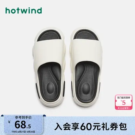 热风男鞋24夏新款男士时尚拖鞋厚底简约户外休闲凉拖男外穿一字拖商品大图