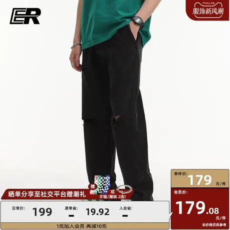 ER做旧复古不规则破洞牛仔裤男夏季宽松直筒长裤美式高街潮牌裤子商品大图