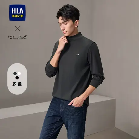 HLA/海澜之家轻商务Chic Ageless长袖T恤24秋新可翻高领打底衫男商品大图