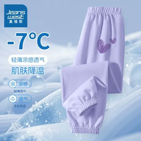 真维斯童装女童夏季薄款裤子中大童紫色爱心长裤儿童夏款防蚊裤薄图片