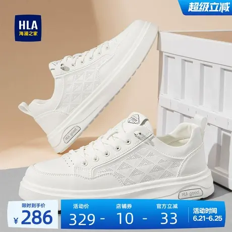 HLA/海澜之家男鞋新款夏季休闲时尚免系带透气板鞋耐磨男士小白鞋商品大图