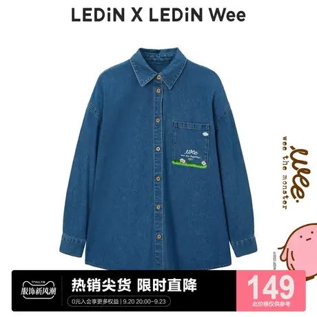 【Wee联名系列】乐町毛绒绣花牛仔衬衫2023春季新款上衣C2CAC4201图片